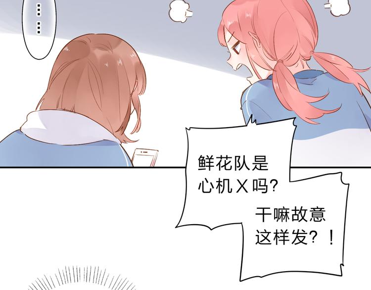 第51话 自私132