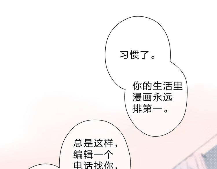 第95话 冬之结52