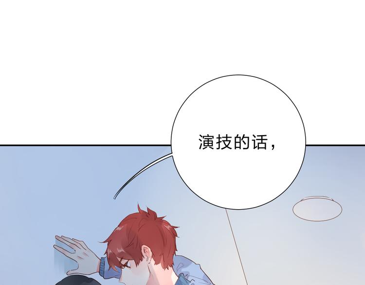 第51话 自私59