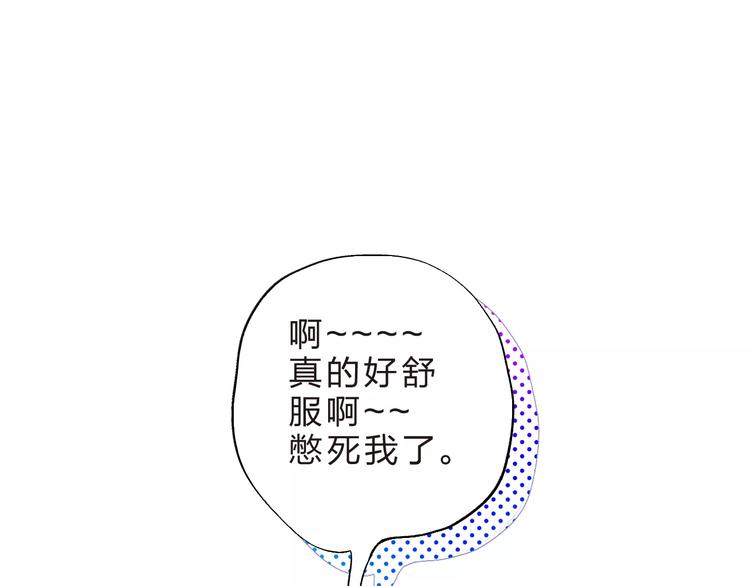 第17话 心事130