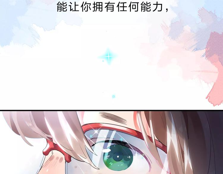 第1话 圈子6