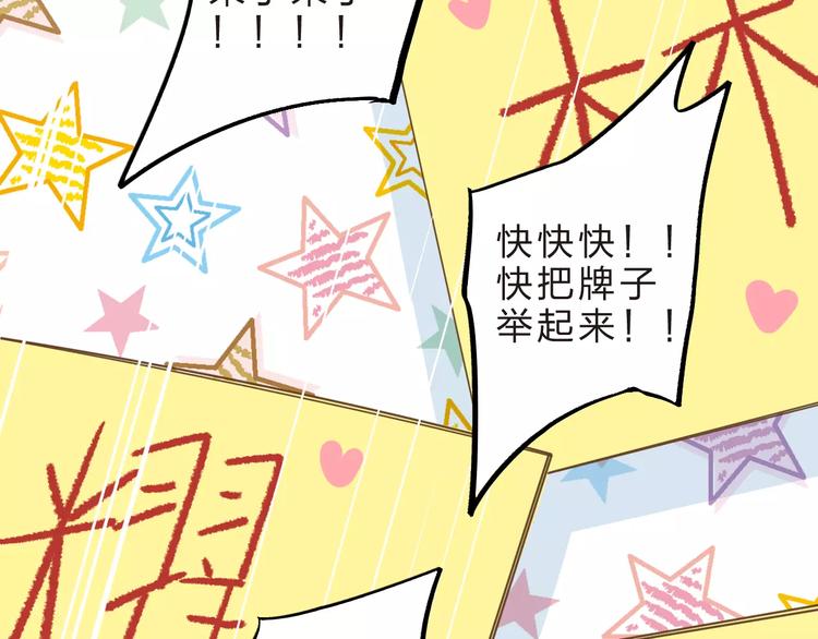 第14话 Pick me73