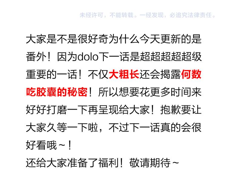 番外 关于考试的种种56