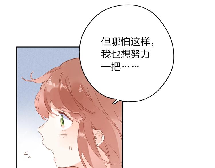 第72话 周末，好久不见45