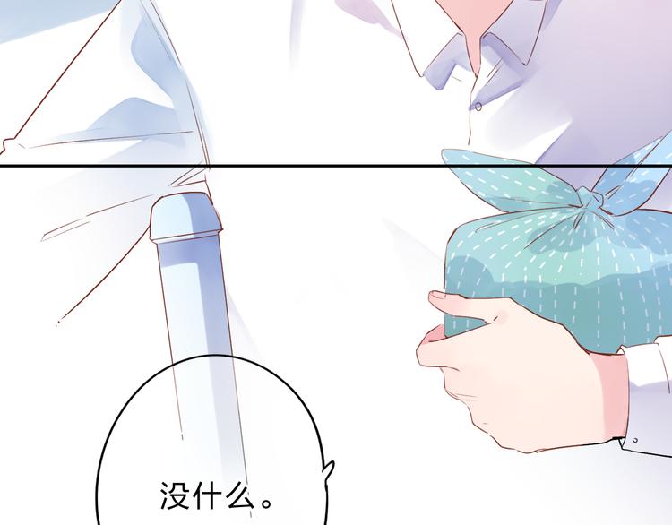 第41话 约定84