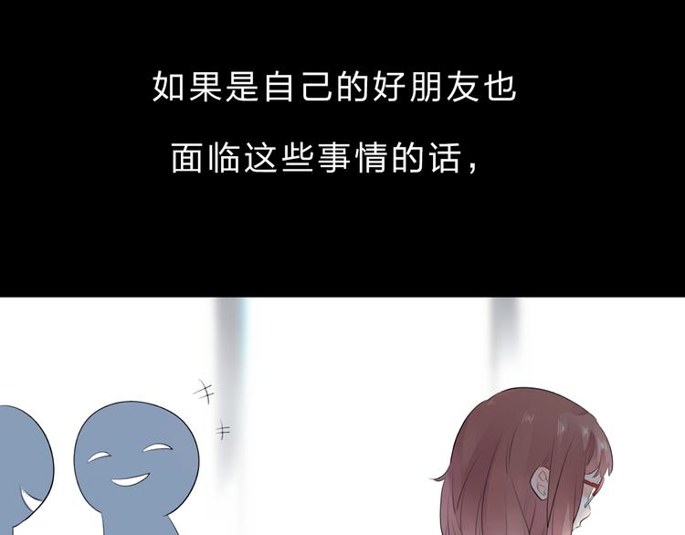第25话 空白画纸135
