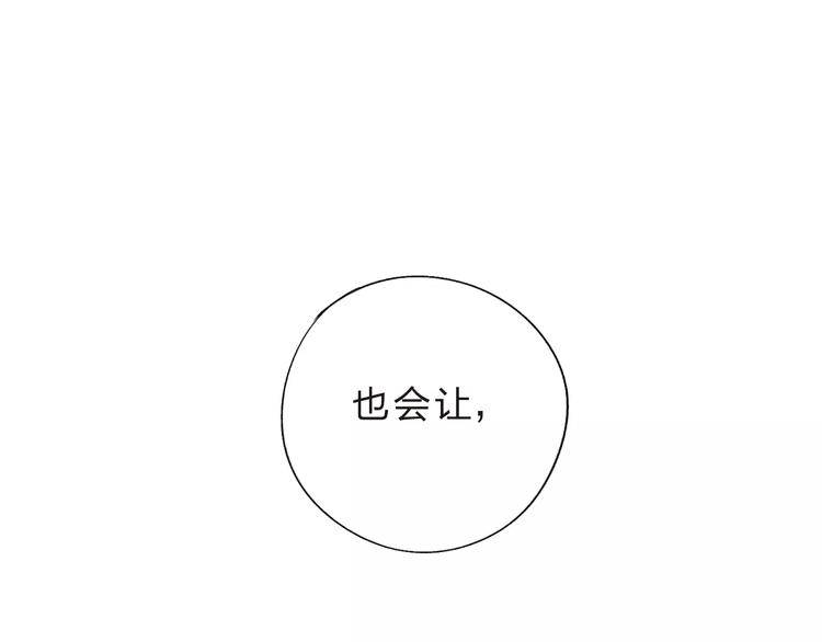 第13话 朋友155