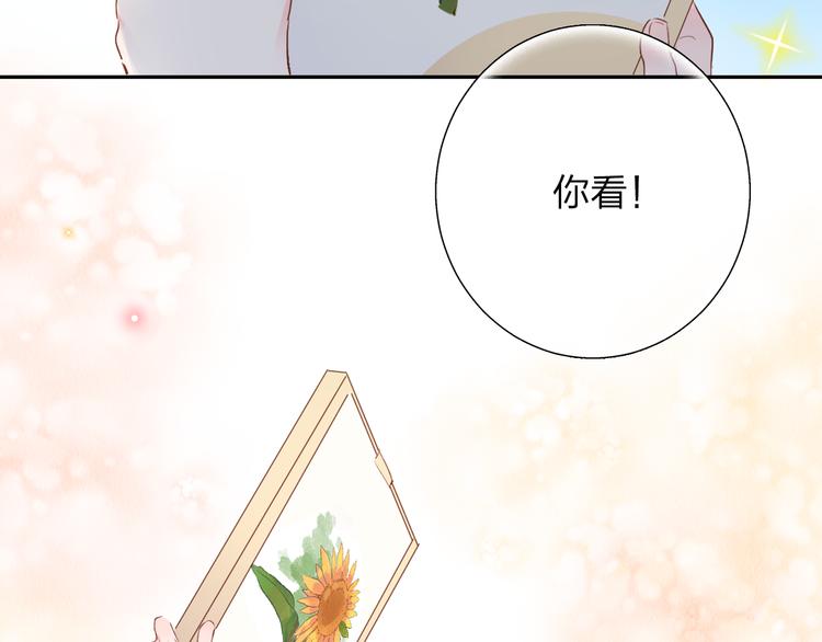 第40话 向日葵64