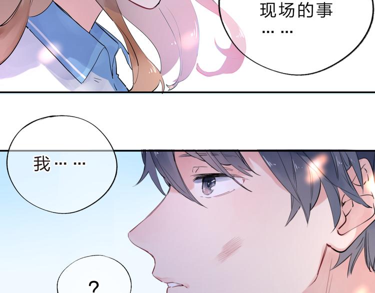 第6话 标准115