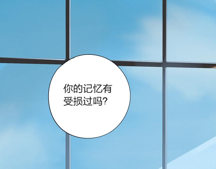 第31话 黑色11