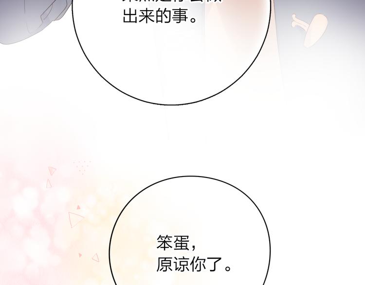 第42话 约会129