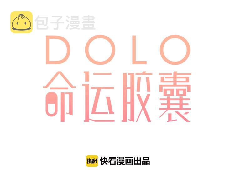 第64话 我要疯了15