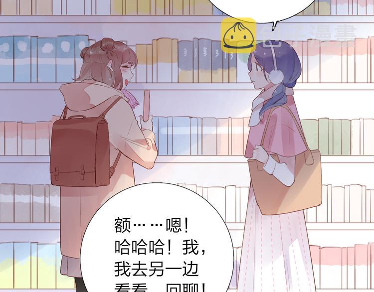 第42话 约会82