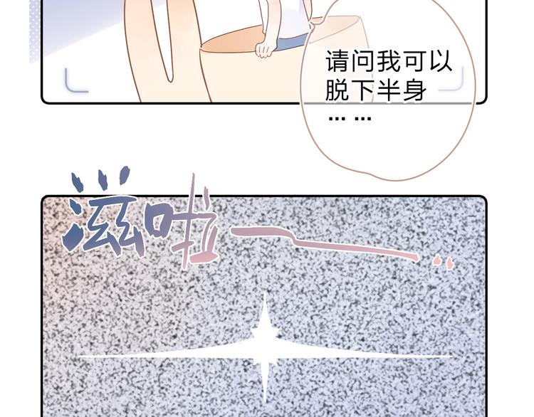 番外 演员幕后——周末59