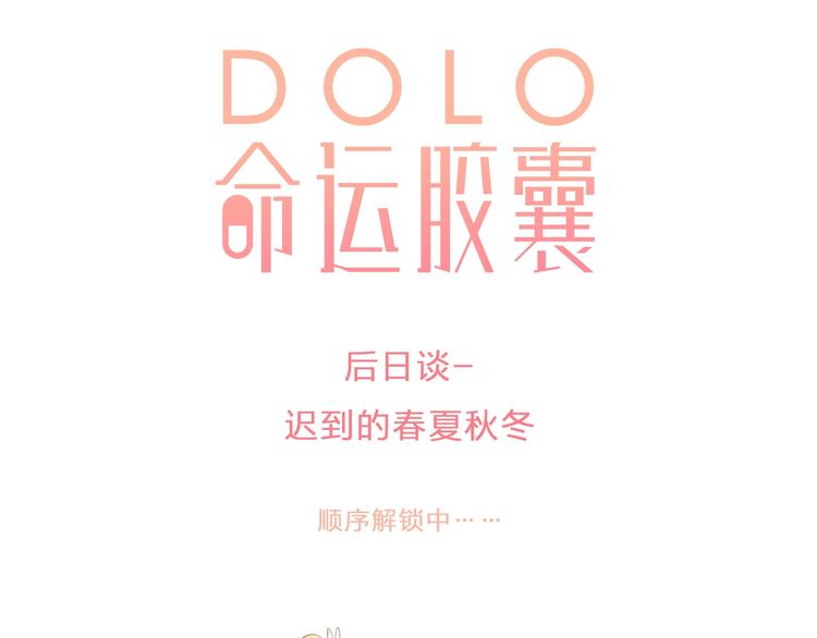 第90话 夏之声2129