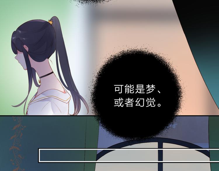 第47话 误会27