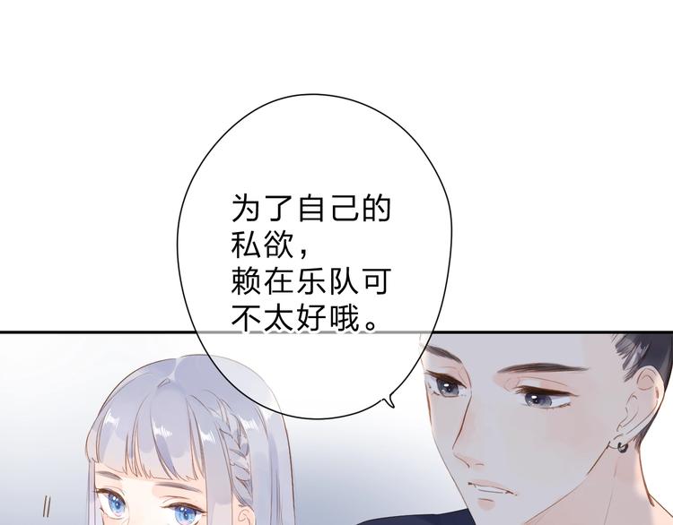 第90话 夏之声279