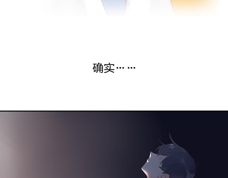 第53话 梦里的向日葵130
