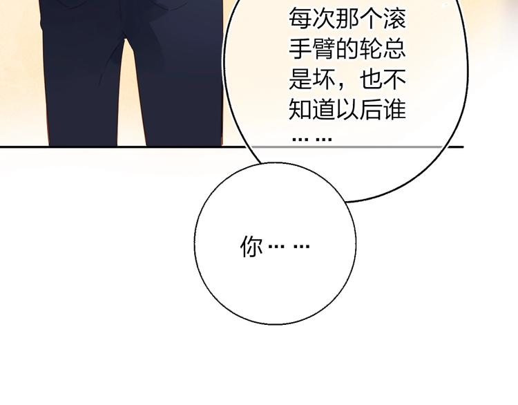 第64话 我要疯了99