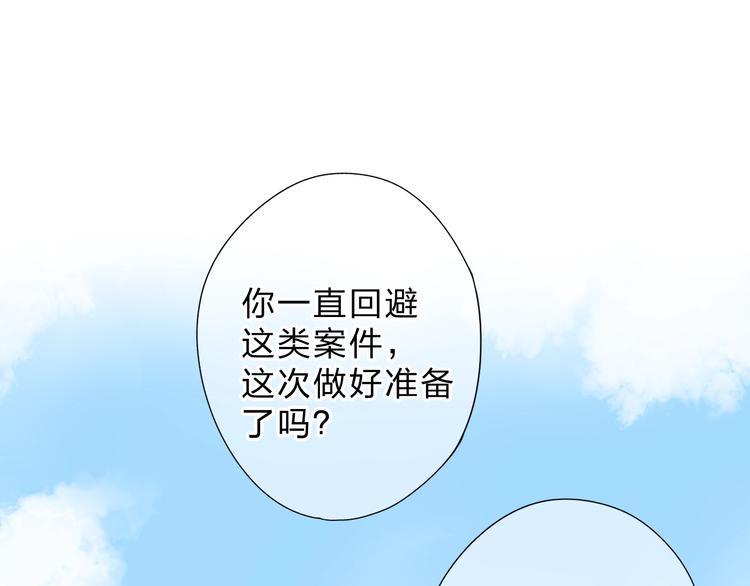 第94话 秋之剪385