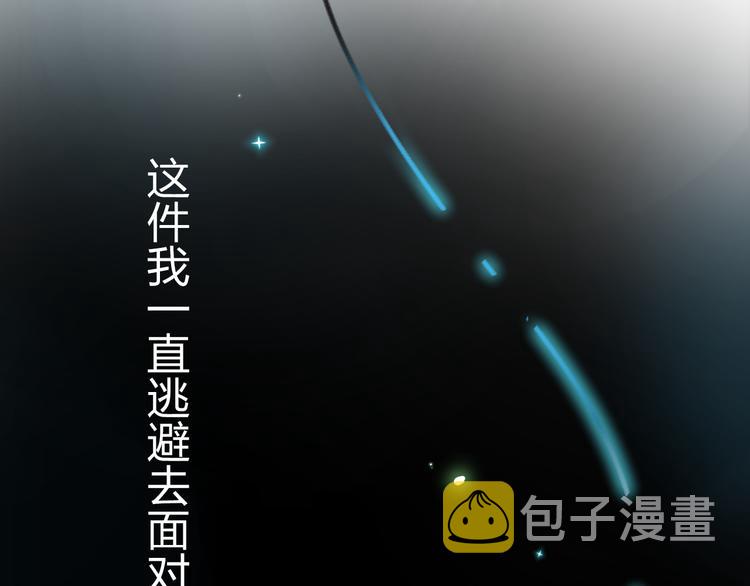 第53话 梦里的向日葵91