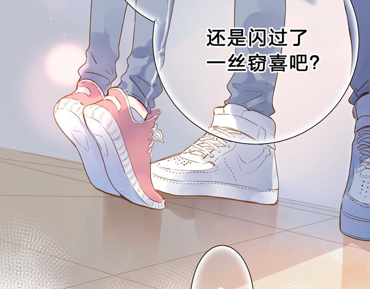 第51话 自私91