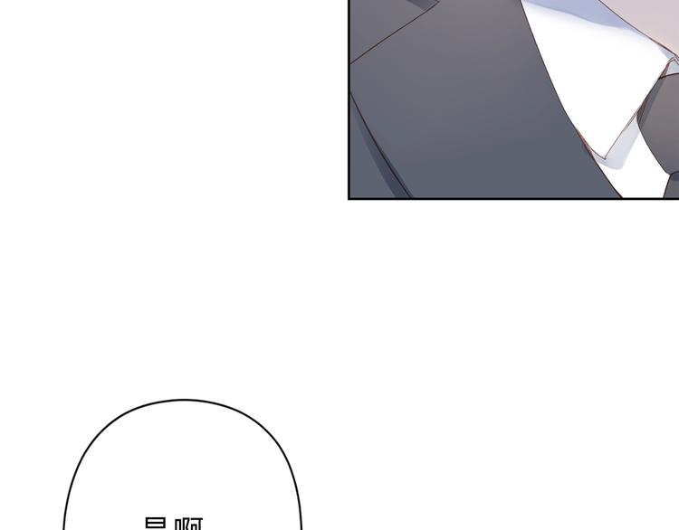 第81话 痛3