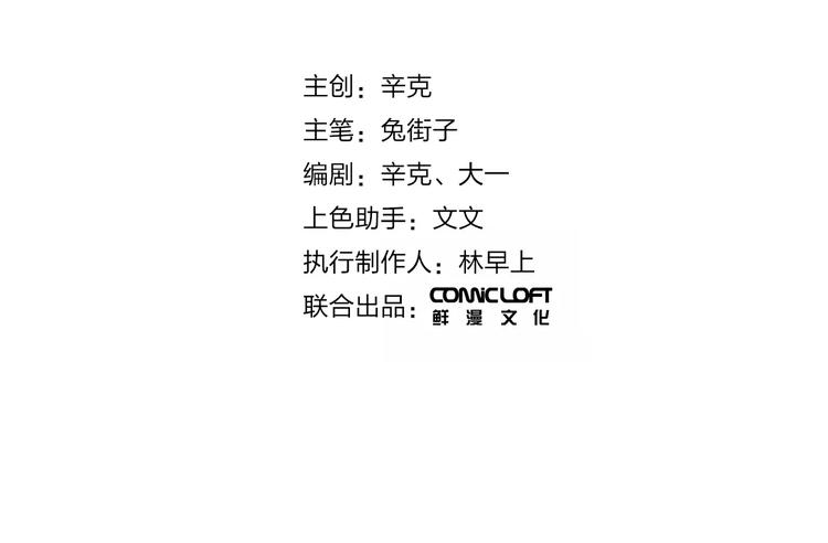 第13话 朋友91