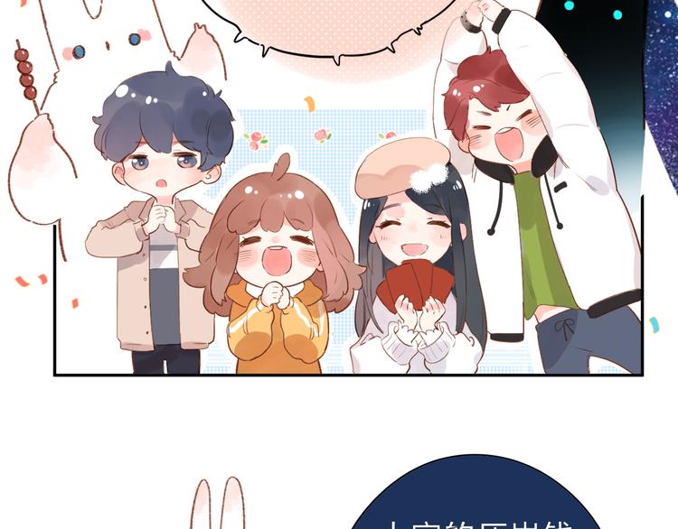 第48话 冬天186