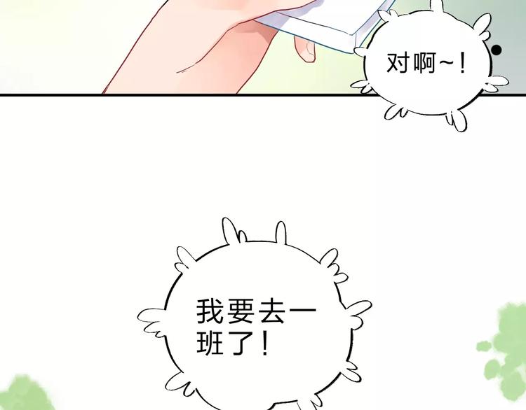 第3话 考试104