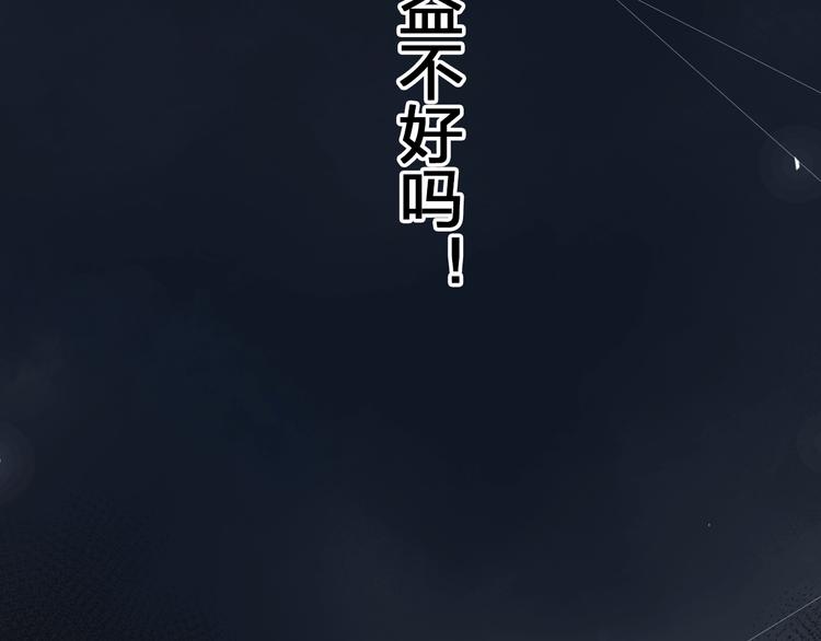 第81话 痛123