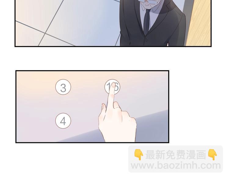 第80话 飞蛾扑火64