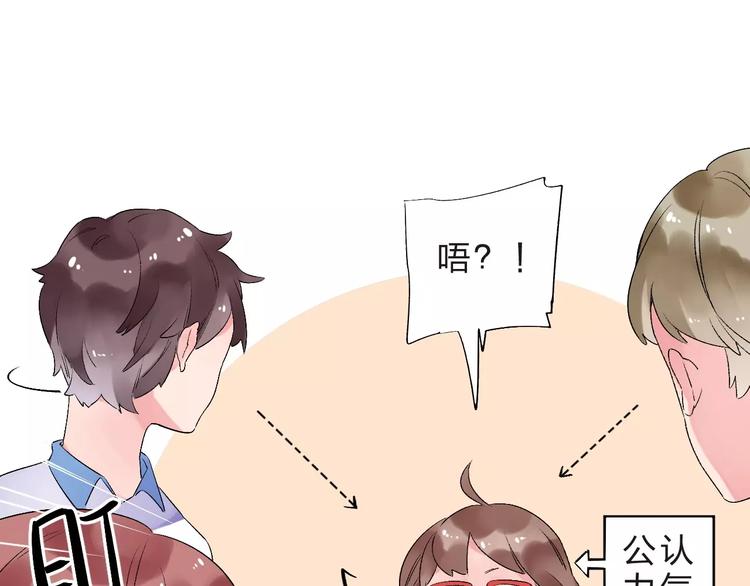 第10话 刘善75