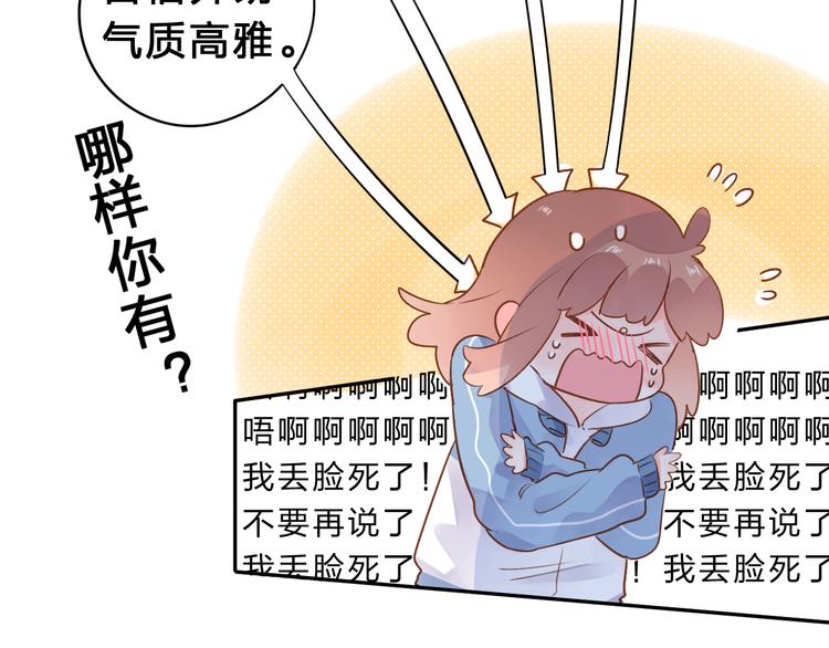 第47话 误会61