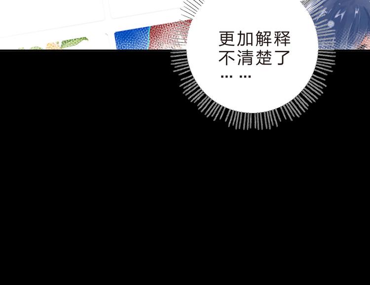 第53话 梦里的向日葵66