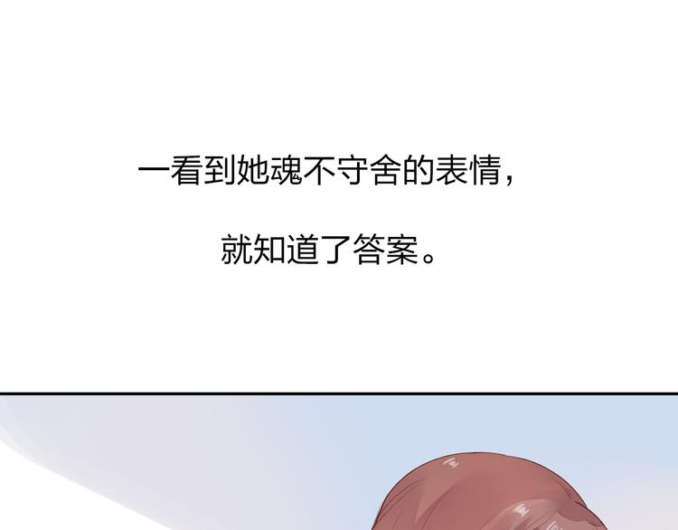 第44话 伪装118