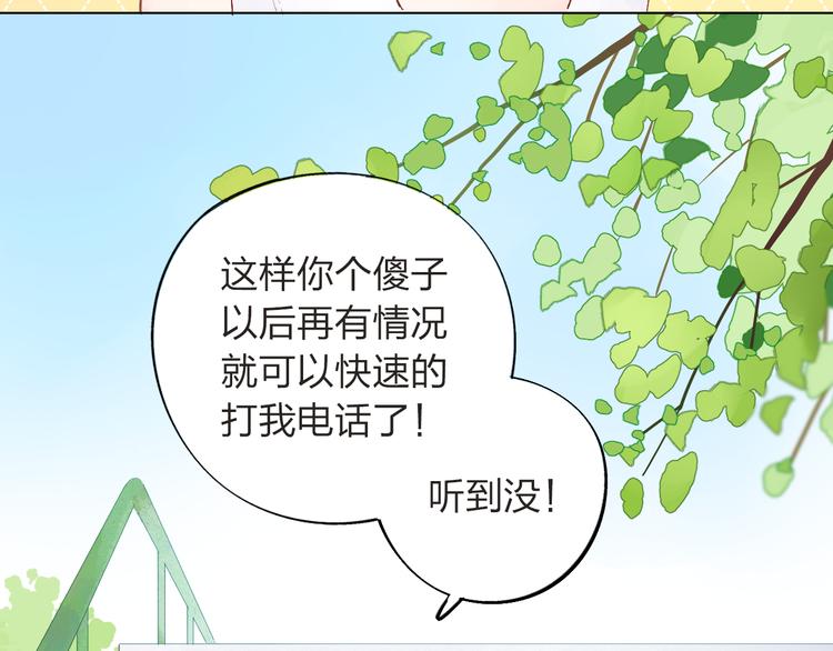 第28话 担心66