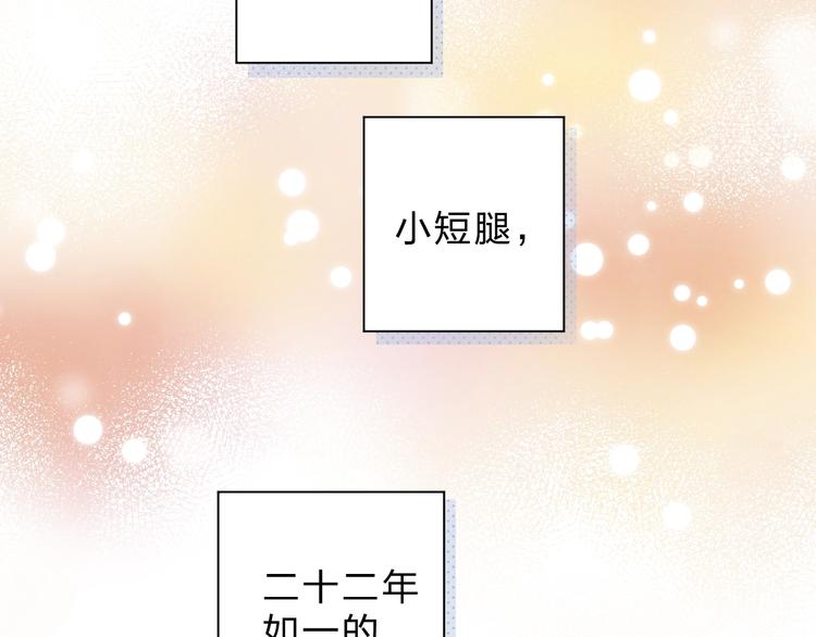第91话 夏之声321