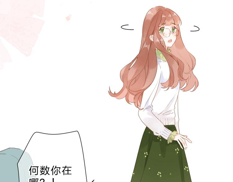 完结篇 冬之结254