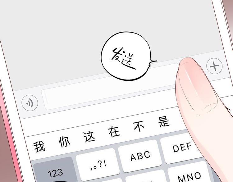 第28话 担心138