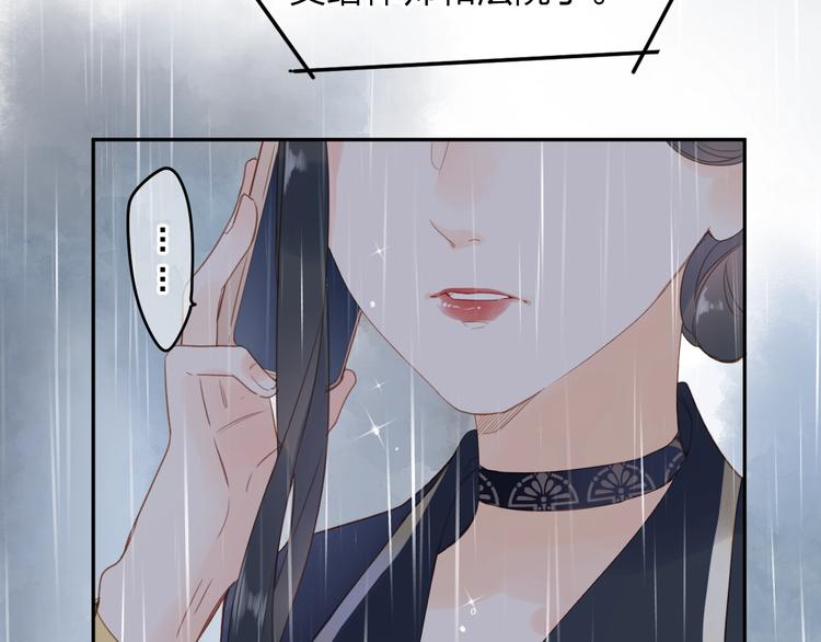 第79话 渴望122