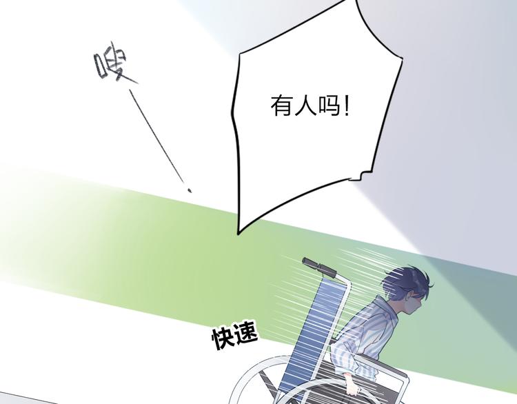 第39话 礼物27