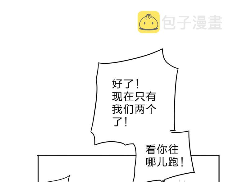 第38话 怪人38