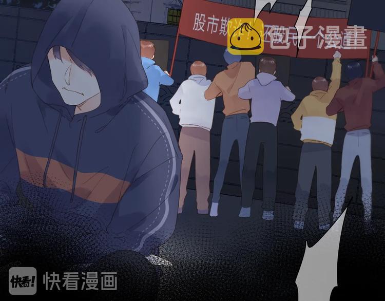 第81话 痛61