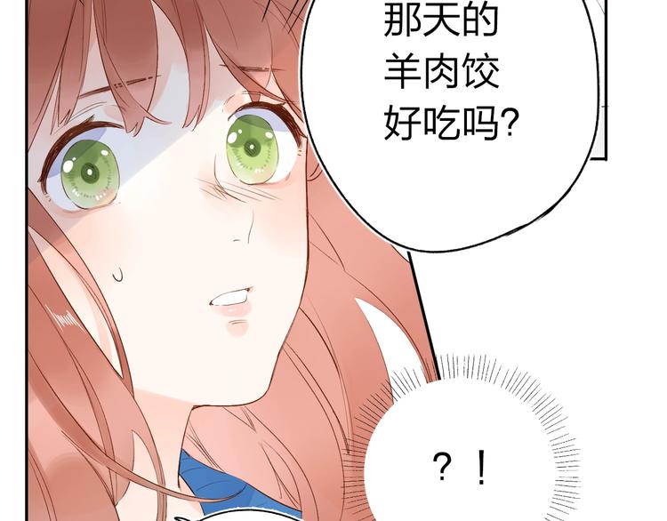 第68话 “没关系”2
