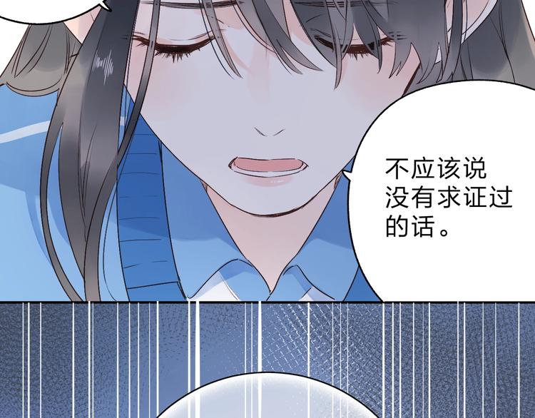 第70话 正面回应65