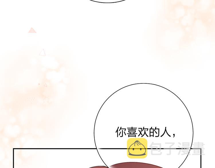 第47话 误会75