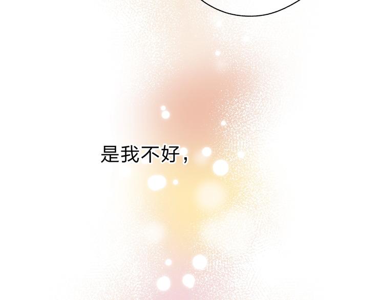 第63话 命运的事113
