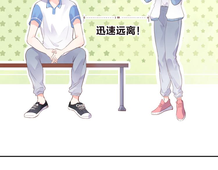 第30话 距离80