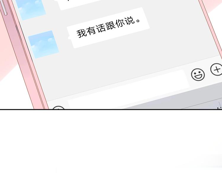 第51话 自私113